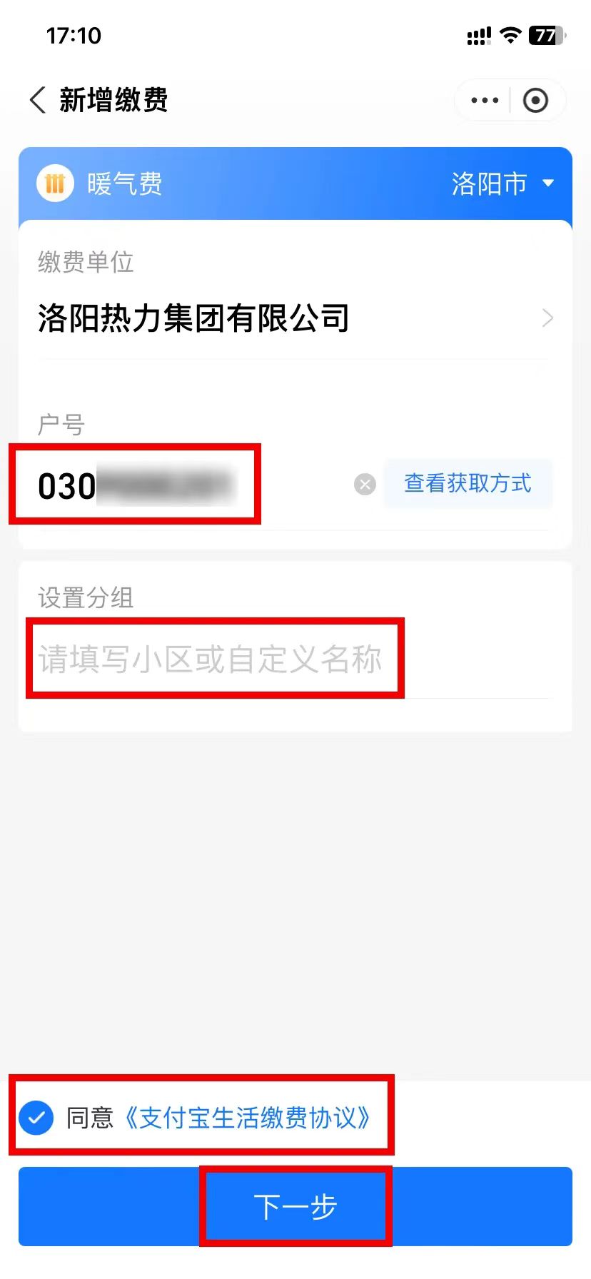 微信圖片_20241016111405.jpg